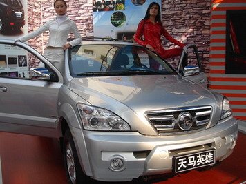tianma hero 1.jpg, 39 KB