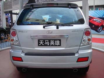 tianma hero 11.jpg, 32 KB