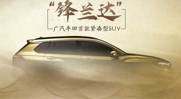 toyota frontlander.jpg, 47 KB