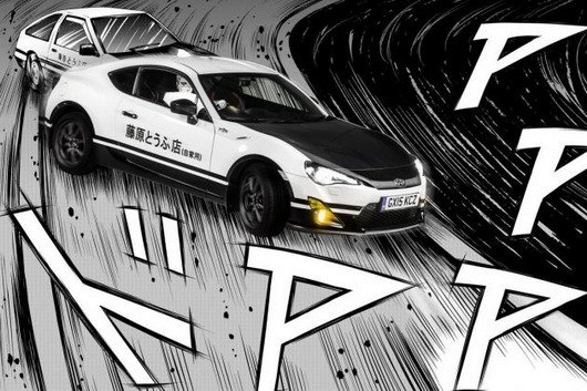 toyota manga 11.jpg, 81 KB
