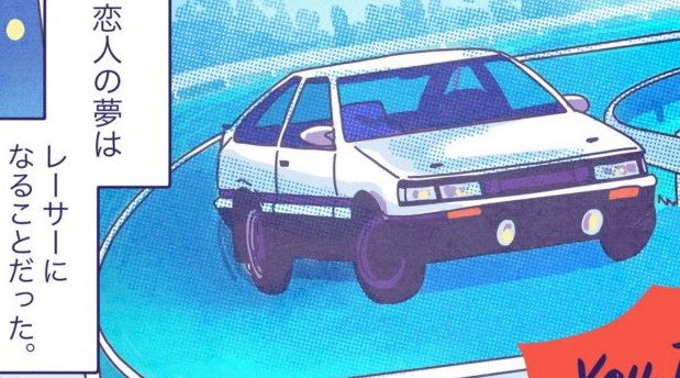 toyota manga 111.jpg, 83 KB