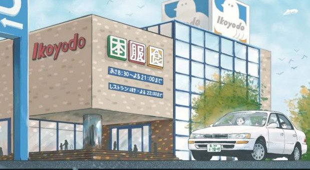 toyota manga 1111.jpg, 67 KB