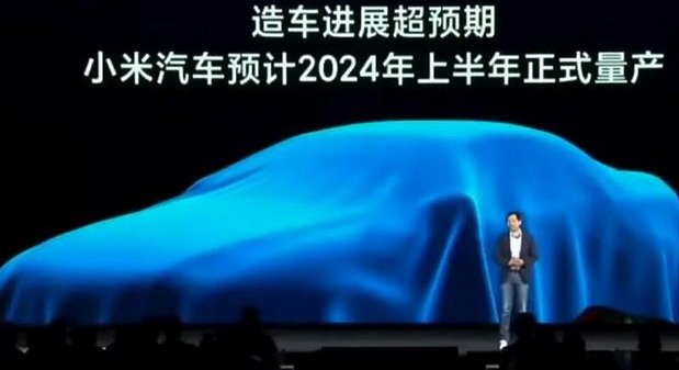 xiaomi 2022.jpg, 38 KB