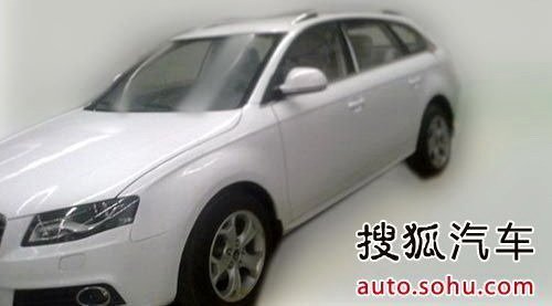 yema audi avant 11.jpg, 24 KB