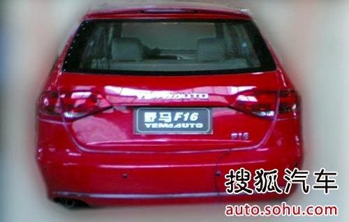yema audi avant 1111.jpg, 41 KB