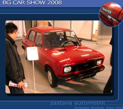 zastava bg 11.jpg, 58 KB