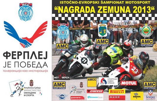 zemun 2013.jpg, 88 KB