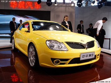 zhonghua m3 1 jinjue.jpg, 37 KB