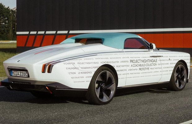 Rolls-Royce Project Nightingale Rolls-Royce Project Nightingale