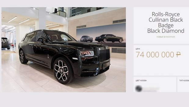 Rolls-Royce Cullinan Rolls-Royce Cullinan