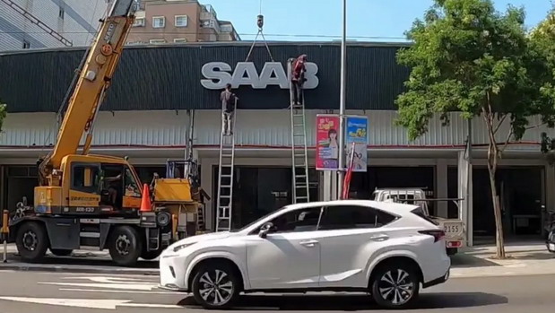 Saab Tajvan Saab Tajvan
