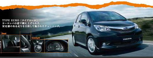 subaru trezia 11 subaru trezia 11