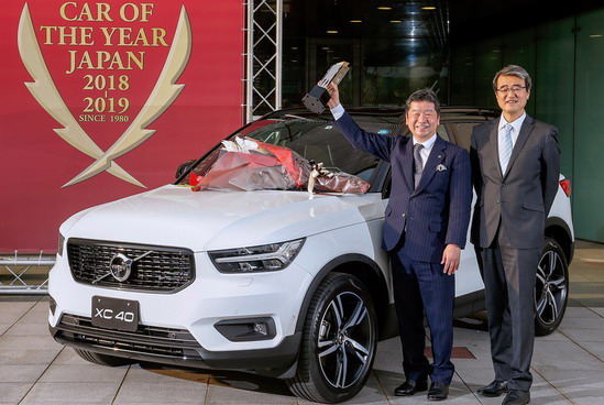 Car Of The Year Japan 2018-2019 Car Of The Year Japan 2018-2019
