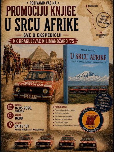 U srcu Afrike