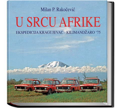 U srcu Afrike U srcu Afrike